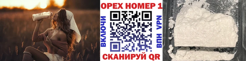 закладки  Сальск  COCAIN VHQ 