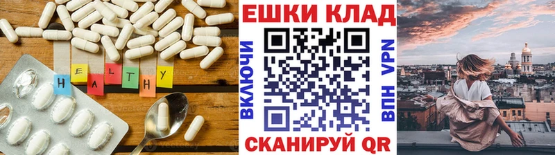 Экстази VHQ  как найти закладки  Сальск 