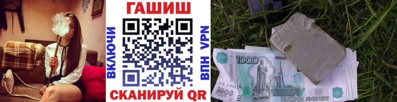 ГАШИШ Premium  Сальск 