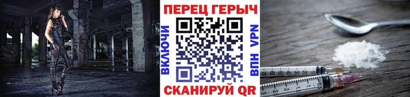 Героин афганец  Сальск 