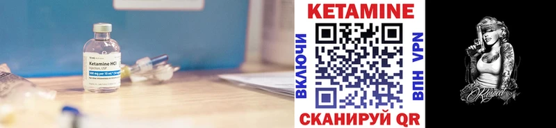 даркнет сайт  Сальск  КЕТАМИН ketamine 