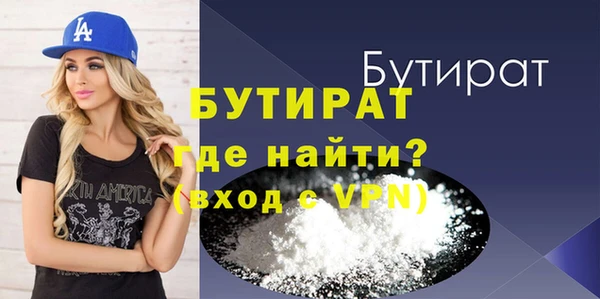винт Михайловка