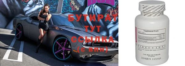 марки lsd Михайловск