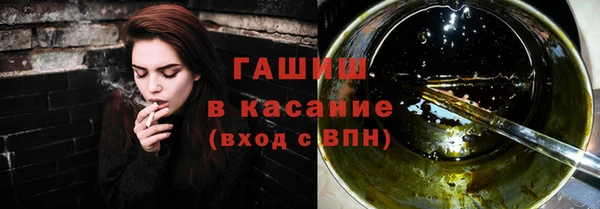 винт Михайловка