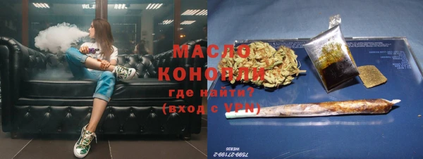 марки lsd Михайловск