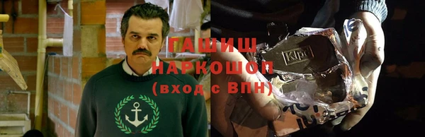 винт Михайловка