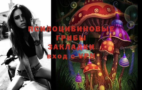 марки lsd Михайловск