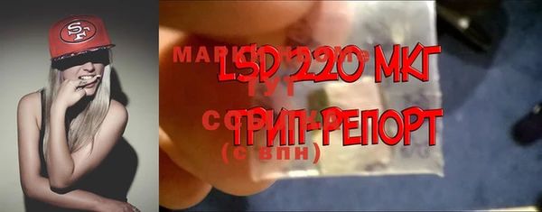 марки lsd Михайлов