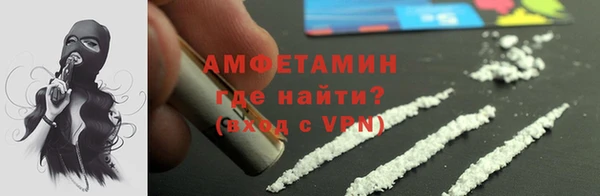 марки lsd Михайловск