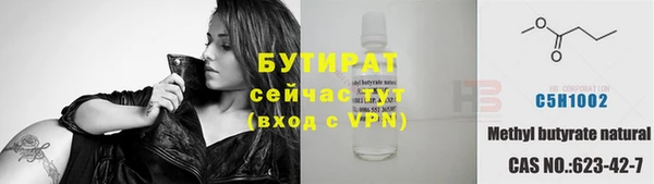мяу мяу мука Мегион