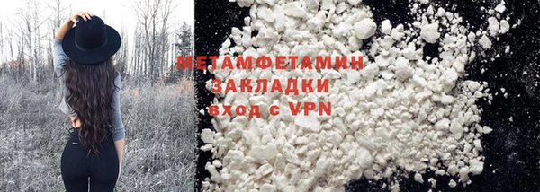 марки lsd Михайловск