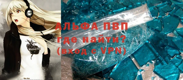 марки lsd Михайловск