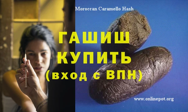 винт Михайловка