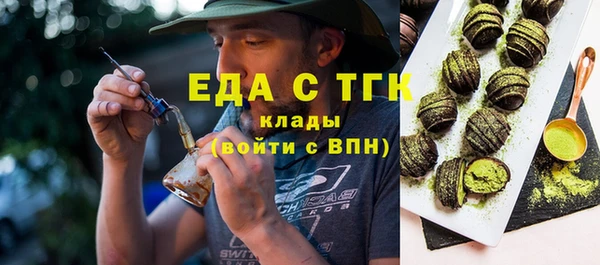 марки lsd Михайловск