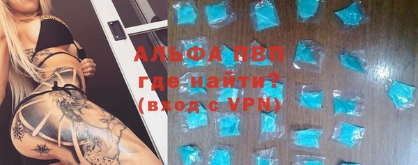 винт Михайловка