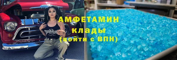 винт Михайловка