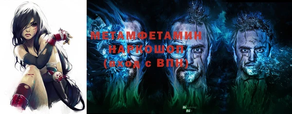 марки lsd Михайловск