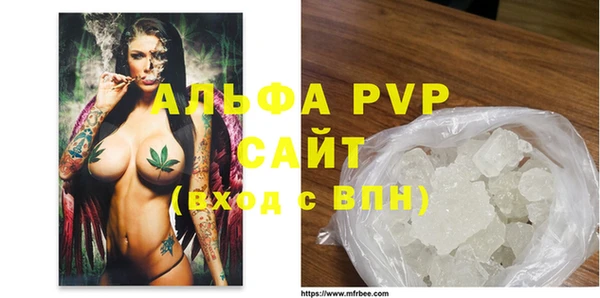 марки lsd Михайловск