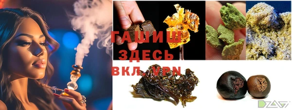 винт Михайловка