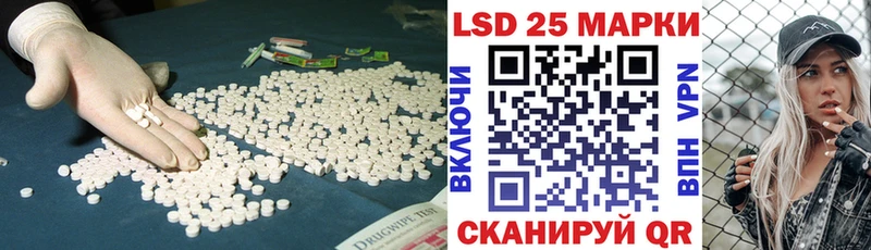 ЛСД экстази ecstasy  Сальск 