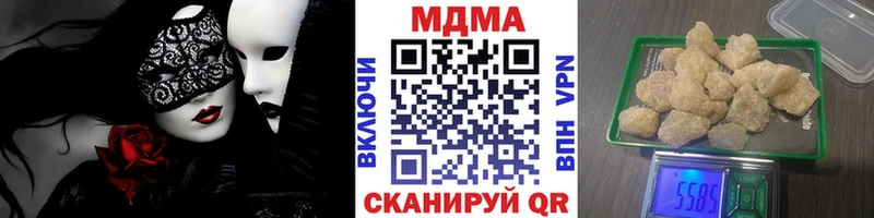 МДМА VHQ  гидра вход  Сальск  купить  сайты 