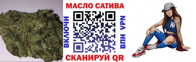 ТГК Wax  Сальск 